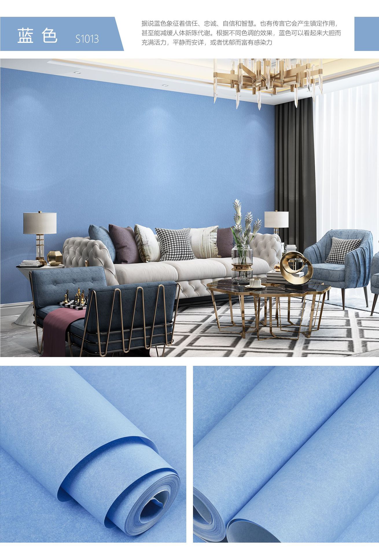 批发纯色素色墙纸客厅卧室北欧蓝色男孩壁纸无纹无纺布家装墙纸