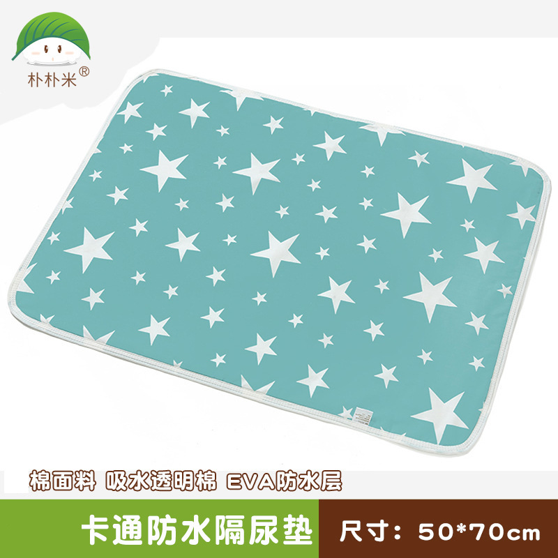 Pu Pu Mi New Baby Breathable Baby Wet Proof Pad Cotton Cartoon Waterproof Adult Sanitary Napkin 50*70