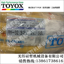 日本原装正品TOYOX东洋克斯/黄色高压气管/空气压缩管RY