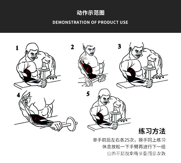 东际李小龙腕力器练臂肌手力臂力器前臂肌肉锻炼握力器千斤棒健身