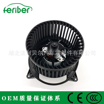 适用于福特蒙迪欧 致胜空调鼓风机 暖风机总成-阿里巴巴