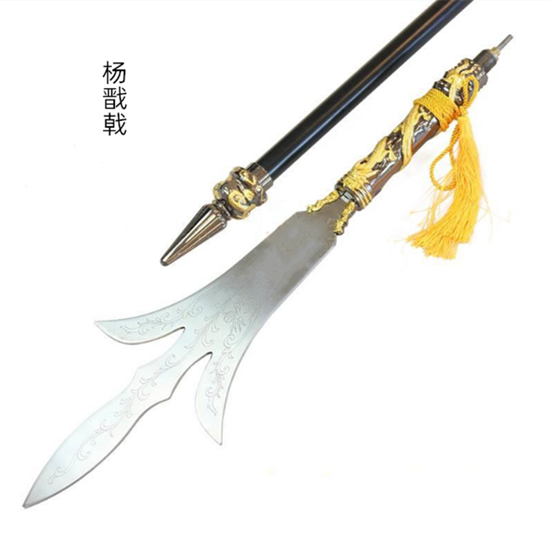十八般兵器 镇宅装饰 武术健身兵器 不锈钢杨戬戟 未开刃