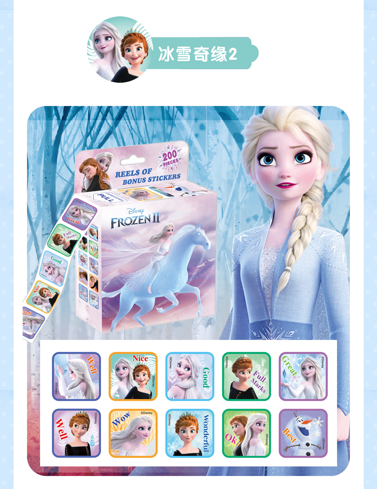 Genuine Disney Shiny Cartoon Roll Stickers Frozen Princess Piggy Children Roll Stickers Cartoon Sticker