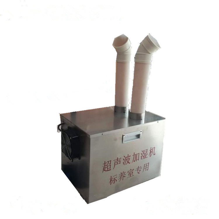 超声波养护室加湿器 超声波双喷加湿器 sk-iii型超声波加湿器筑龙