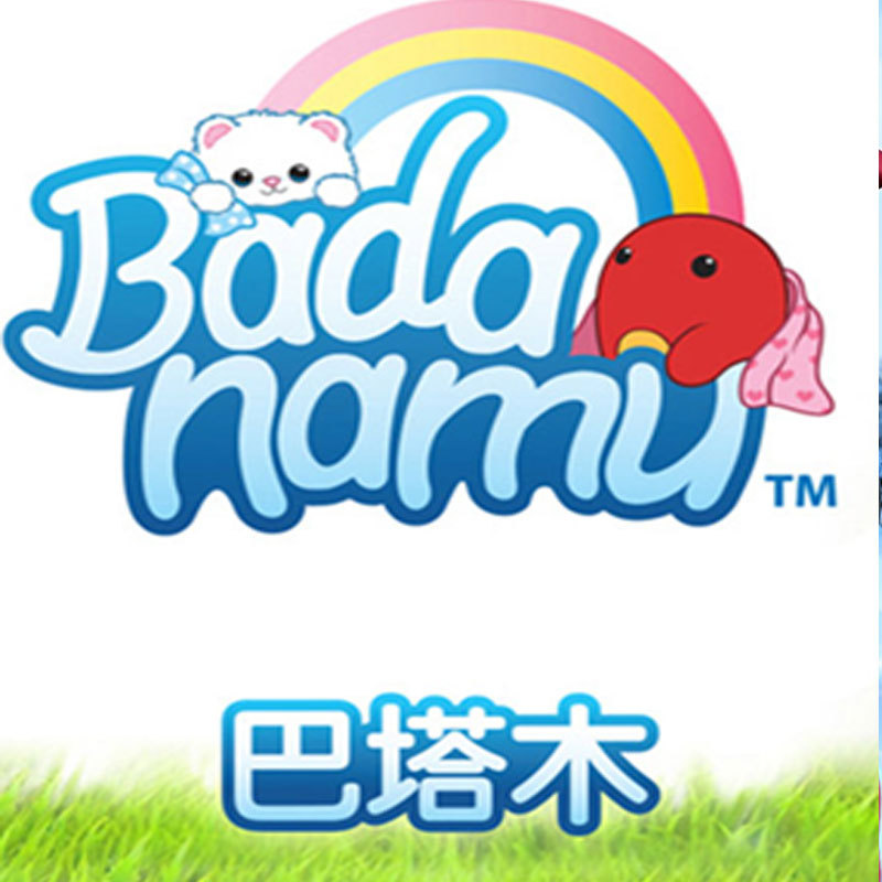 儿童益智动画片 巴塔木儿歌 车载dvd光盘碟片 益智卡通视频光碟