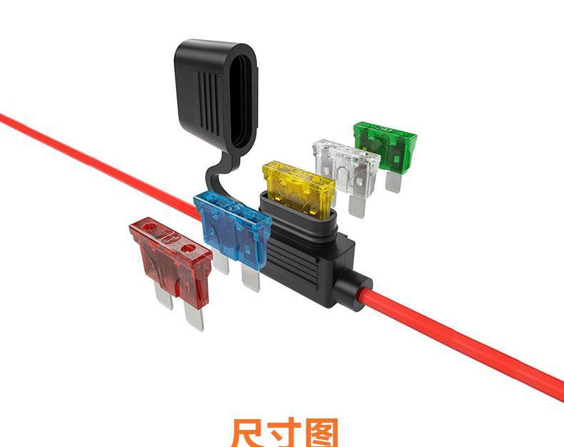 16awg中号汽车插片保险丝座 汽车保险丝座 防水带线保险盒-阿里巴巴