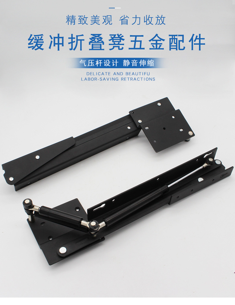关闭下降双向缓冲折叠换鞋凳鞋柜五金配件壁挂式入户玄关椅连接件