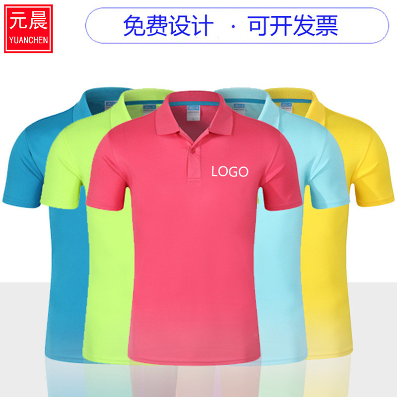 Lapel Advertising Shirt Group Work Clothes Breathable Summer Quick-Drying Polo Shirt Mesh Short Sleeve Foreign Trade T-shirt Printed Logo