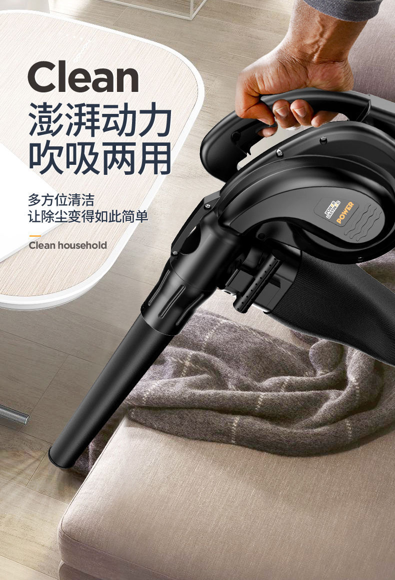 吹风机大功率除尘器家用小型鼓风机电脑清灰机220v强力工业吸尘器