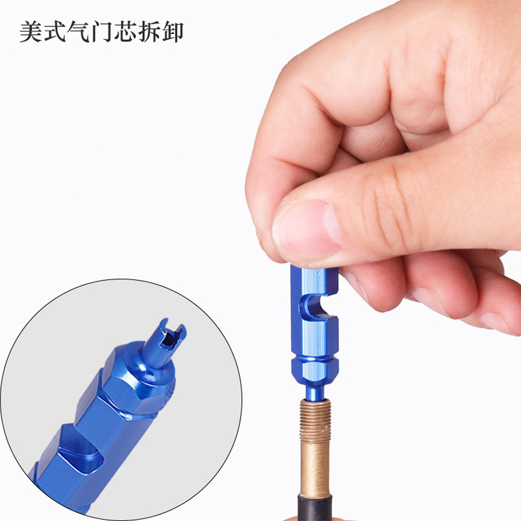 法式气门芯工具铝合金美式气嘴扳手自行车法嘴配件轮胎管胎延拆卸