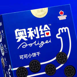奥力给奥利给饼干 270g鲜乳小饼干白桃味可可小黑饼网红零食 批发