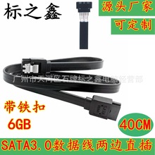 工厂直销 SATA数据线 SATA串口硬盘线 SATA3.0 6Gb固态硬盘数据线