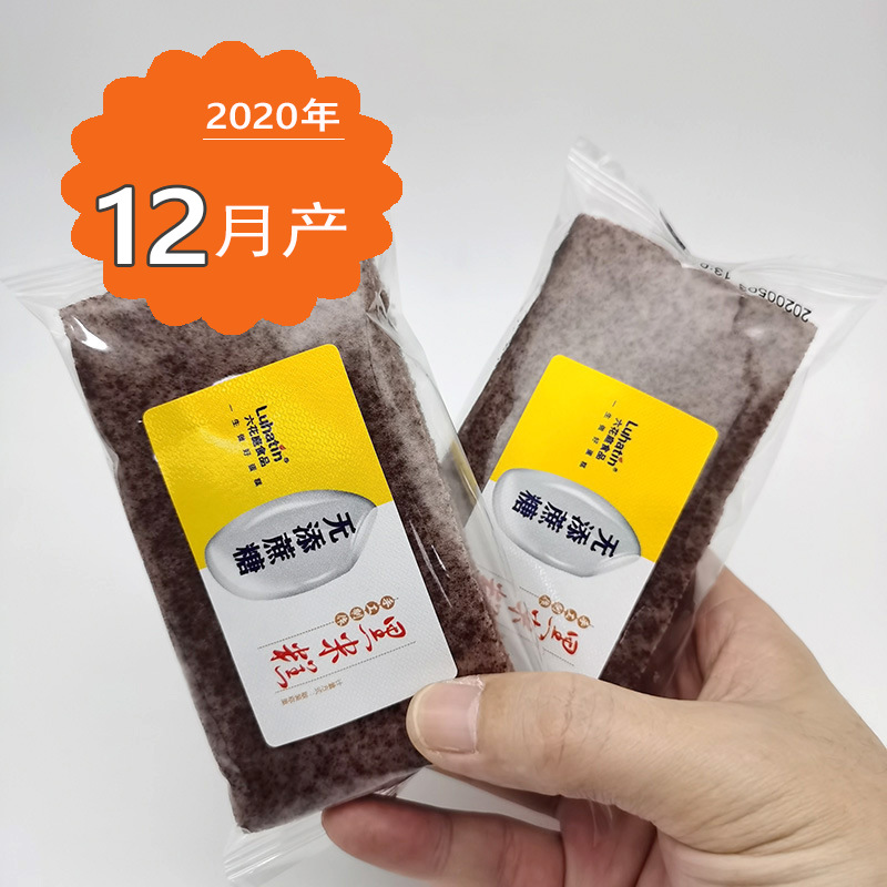 by六花庭黑米糕4斤整箱手工制作独立小包装称重 早餐营养糕点