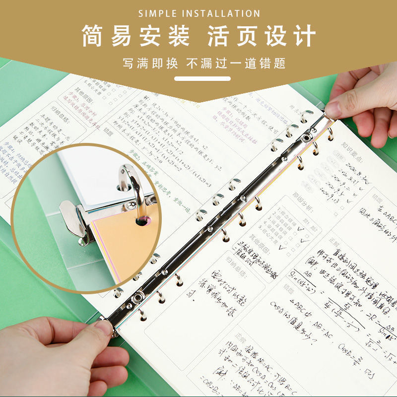 B5 Notebook for Correction Loose Spiral Notebook Junior and Senior High School Correction Noteboy Students Correction Noteboy School Language Number Wrong Question Set Notebook Wholesale