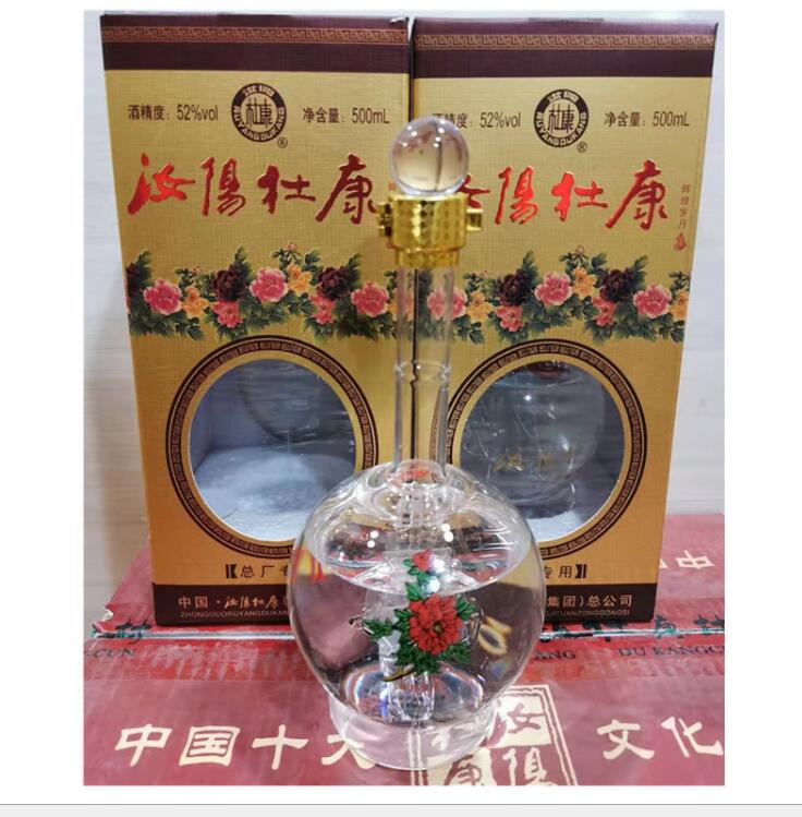 杜康2008老酒 汝阳杜康一帆风顺52度 浓香型白酒整箱 量大可议价