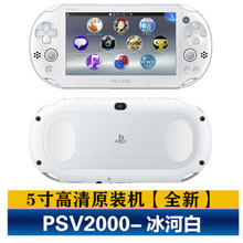 PSV2000高清游戏机 掌机psvita原装PSP3000 FC GBA 怀旧街机1