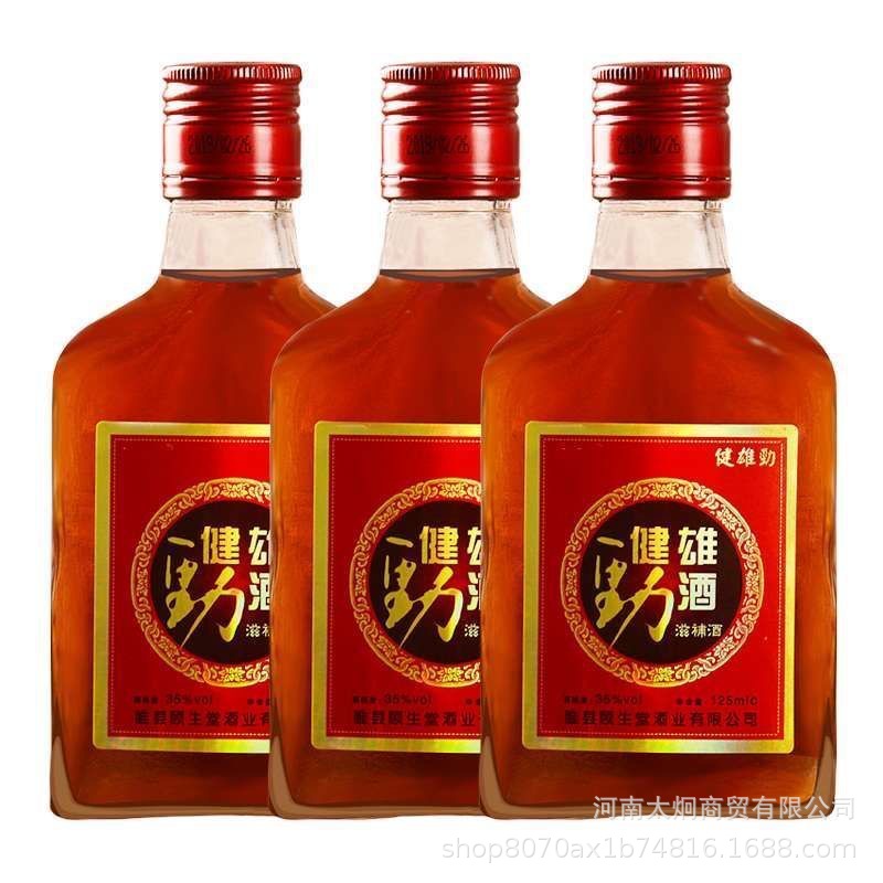 批发30度健雄劲酒浸泡酒24瓶整箱装药食同源自助餐大排档供货