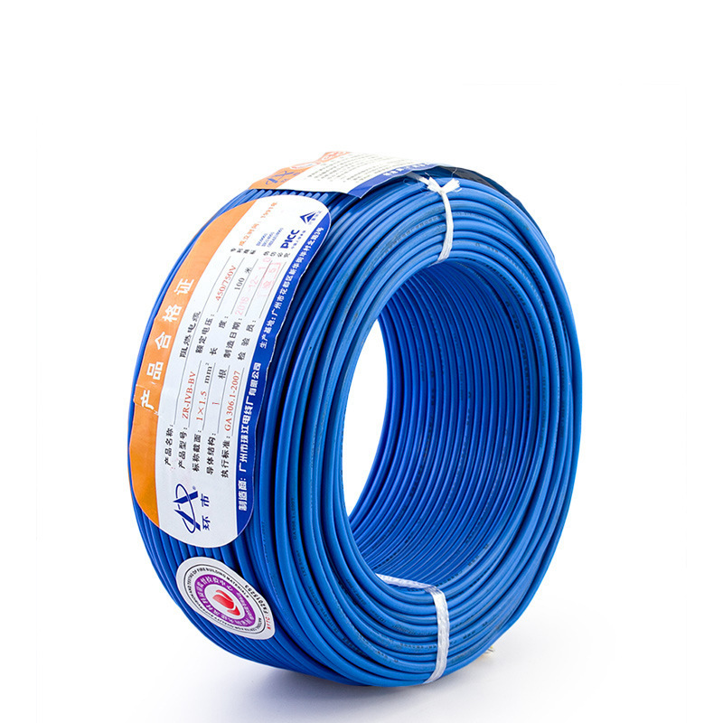 环市珠江电线电缆单股硬线国标阻燃bv1.5 2.5 4平方家用电铜芯线