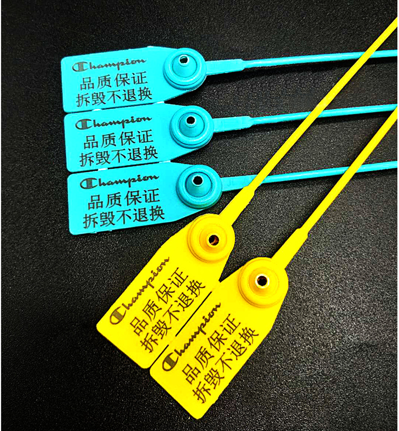 一次性封签防调包防伪防盗扣塑料封条扎带油罐车货柜物流铅封标签