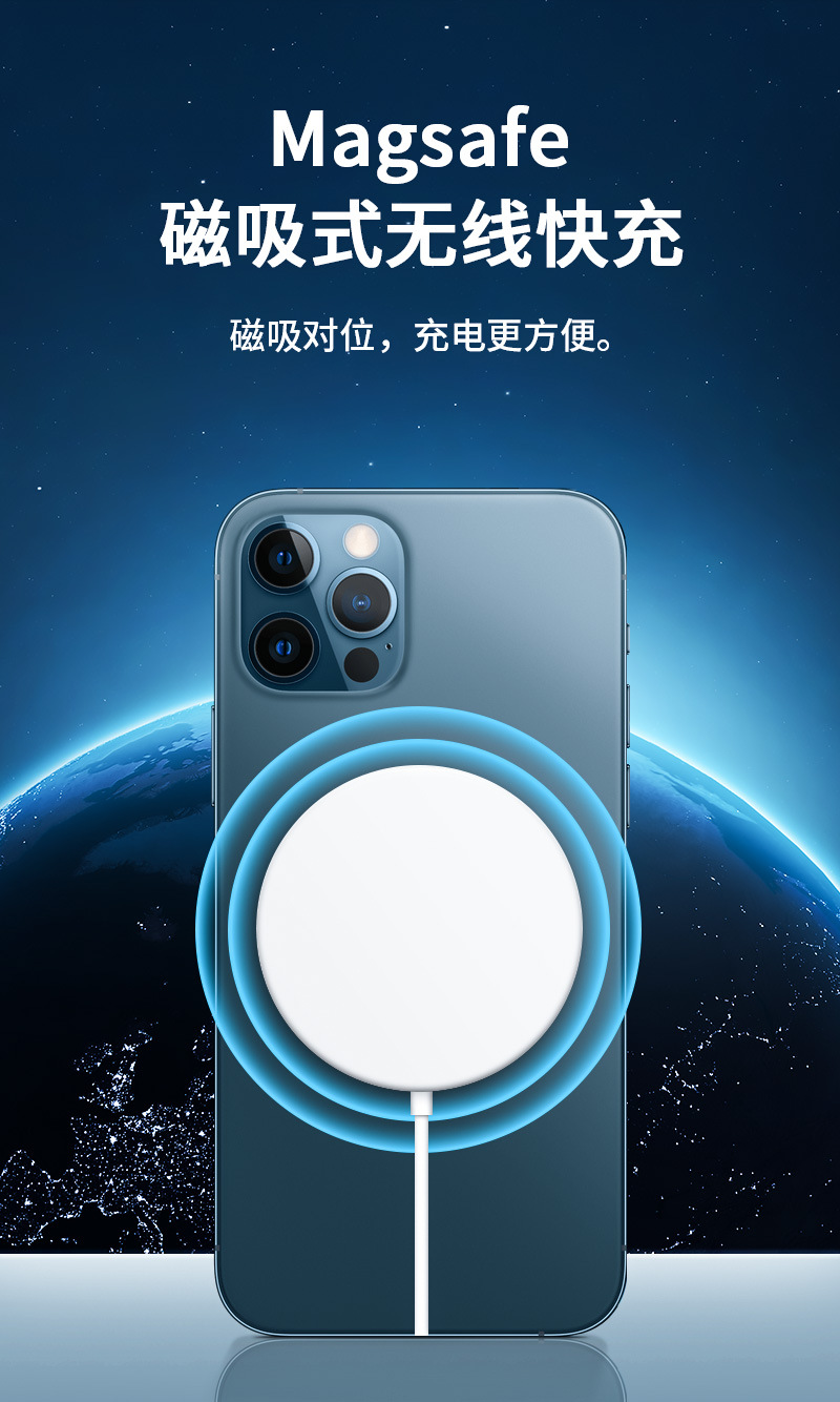 新款磁吸无线充电器 适用于苹果iphone12 磁吸无线充弹窗手机快充