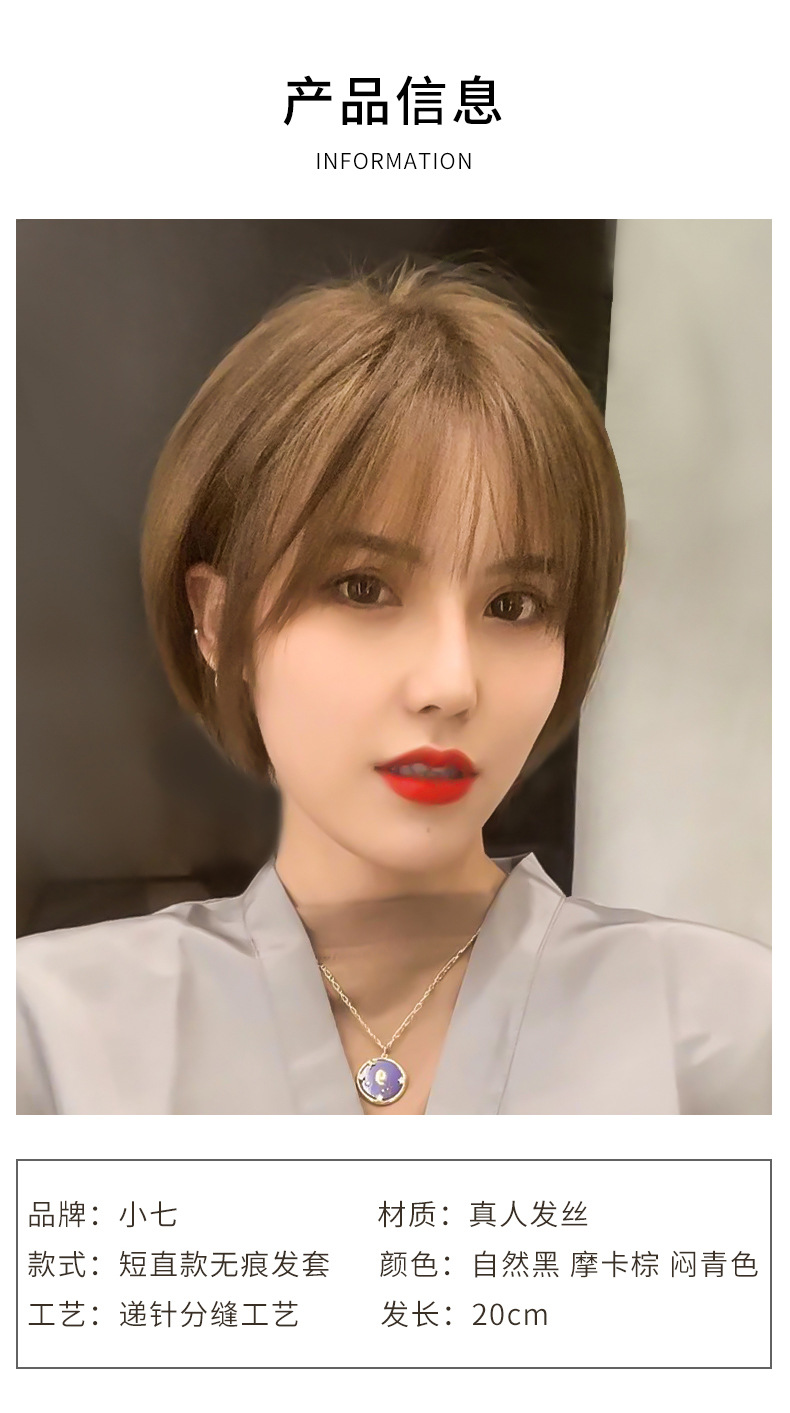假发女挂耳短发波波头真人发丝自然韩式发型全头套圆脸造型假发套