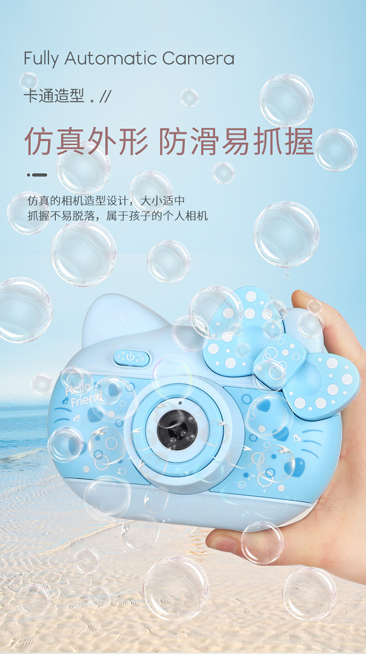 抖音同款地摊泡泡机玩具 儿童电动凯蒂猫泡泡相机 猫咪自动泡泡枪