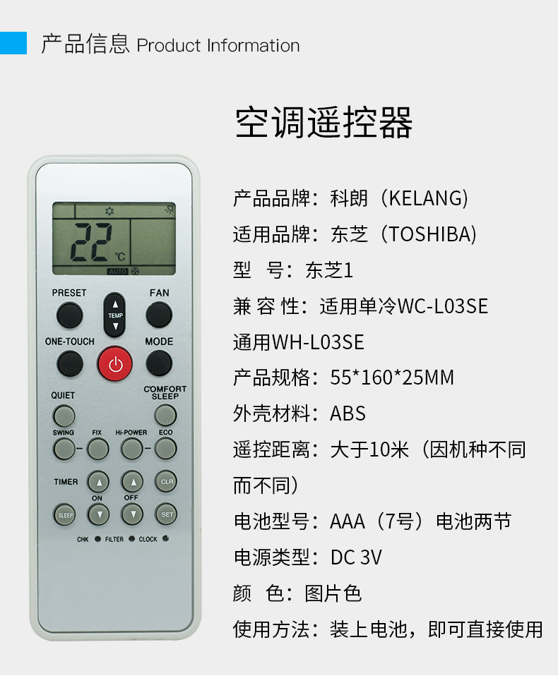 英文版 适用于东芝单冷空调遥控器wc-l03se通用wh-l03se 广州发货