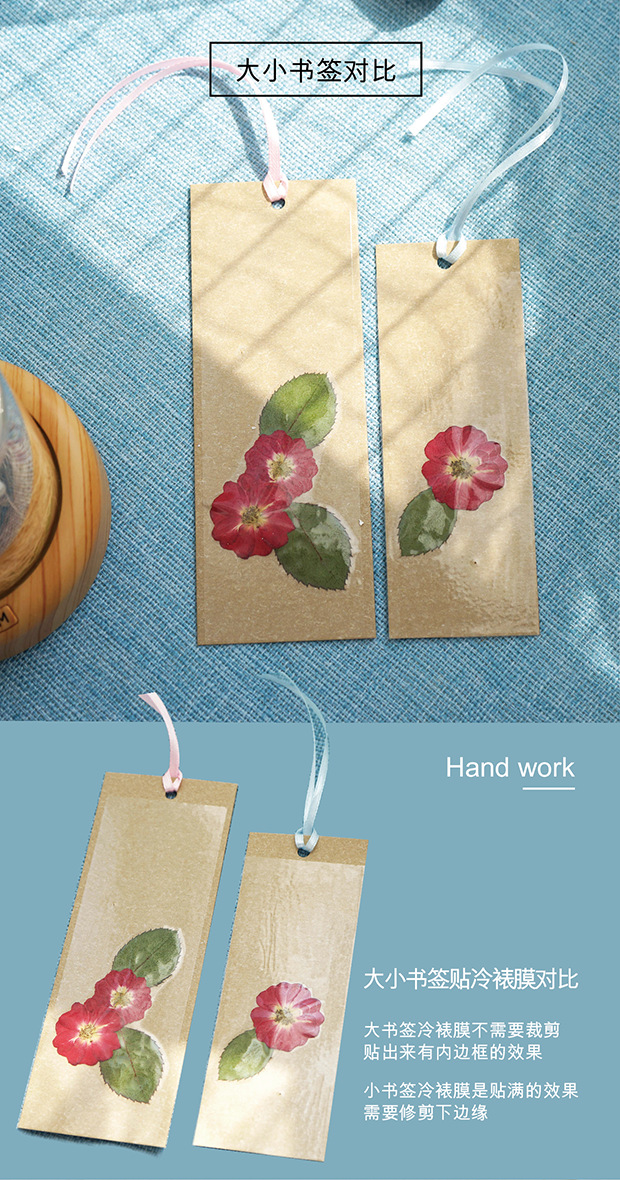 押花书签压花纸书签diy 真树叶植物标本装饰画书签幼儿园手工制作