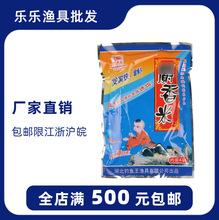 钓鱼王饵料鱼饵 麝香米 麝香小米鲫鱼饵料鱼饵黑坑鲫鱼鱼饵100g