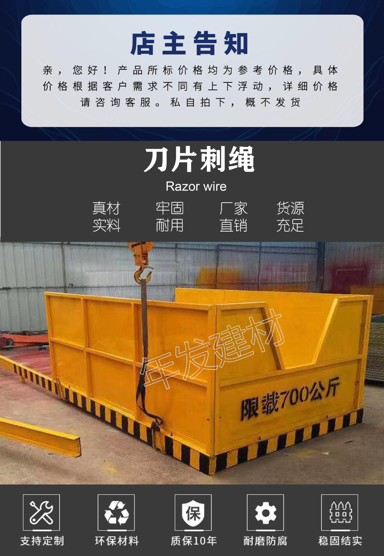 厂家建筑卸料平台抽屉式高空作业周转料台工地施工悬挑式卸料平台