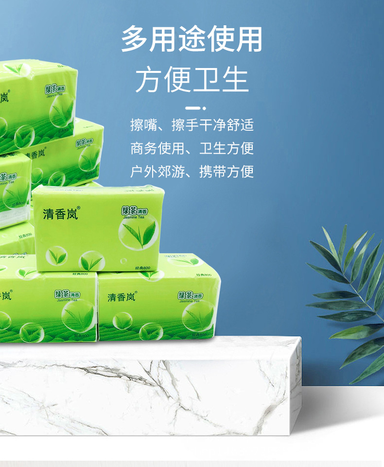 80包整件抽纸家用纸巾面巾纸餐巾纸竹浆家庭装酒店饭店抽纸