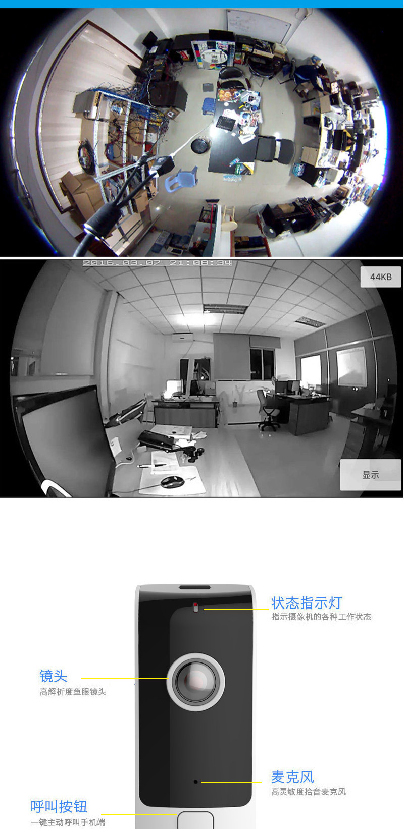 ipc360 360°全景摄像头高清夜视广角无线wifi监控网络摄像机批发