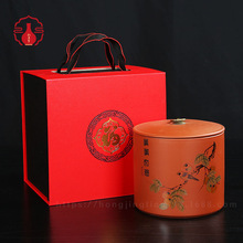 茶叶罐大号1斤装单罐红色福字礼盒散茶储存罐德化紫砂密封罐包装