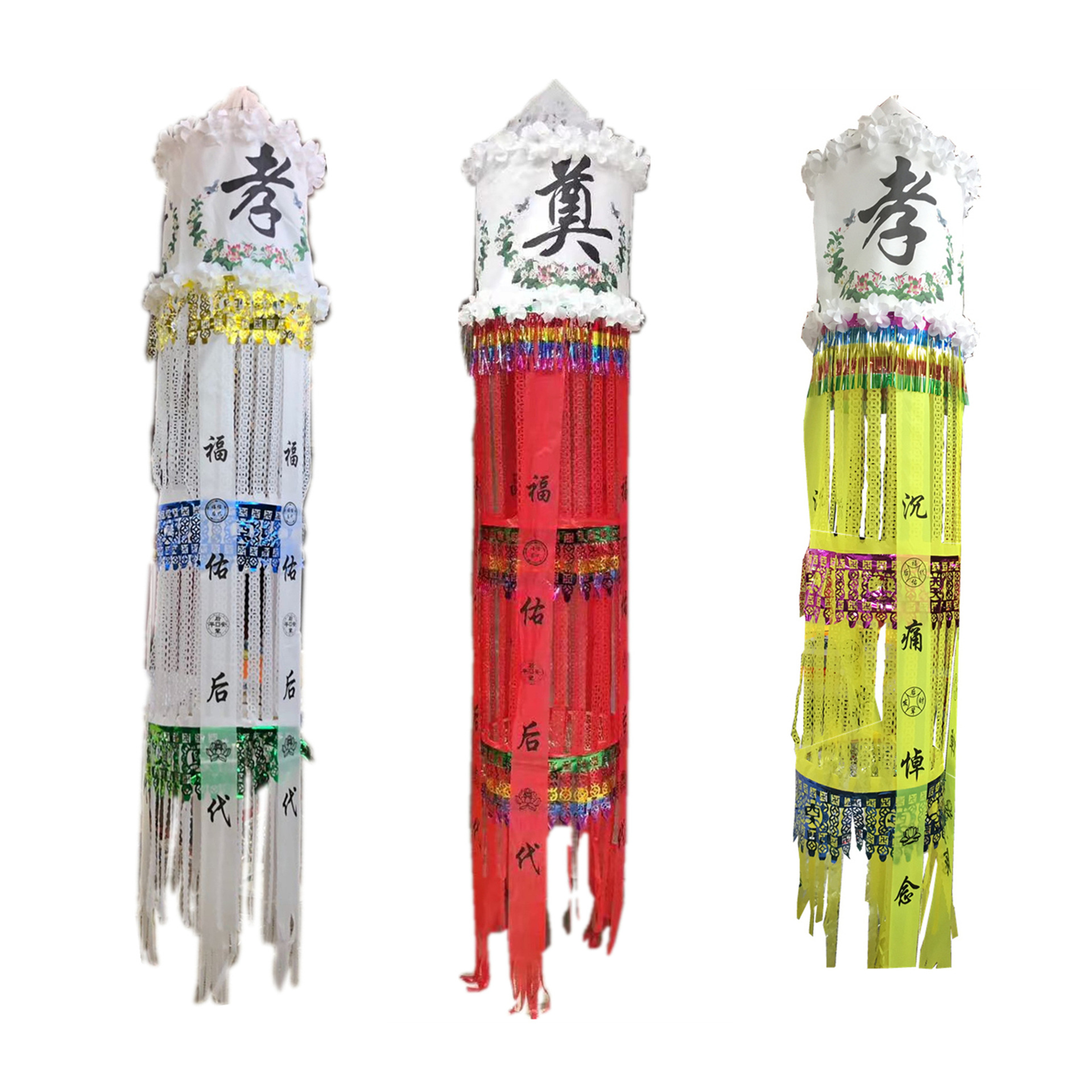 新2层钱条幡 布幡 招魂幡 引灵幡 望山钱 葫芦幡祭祀祭奠殡葬用品