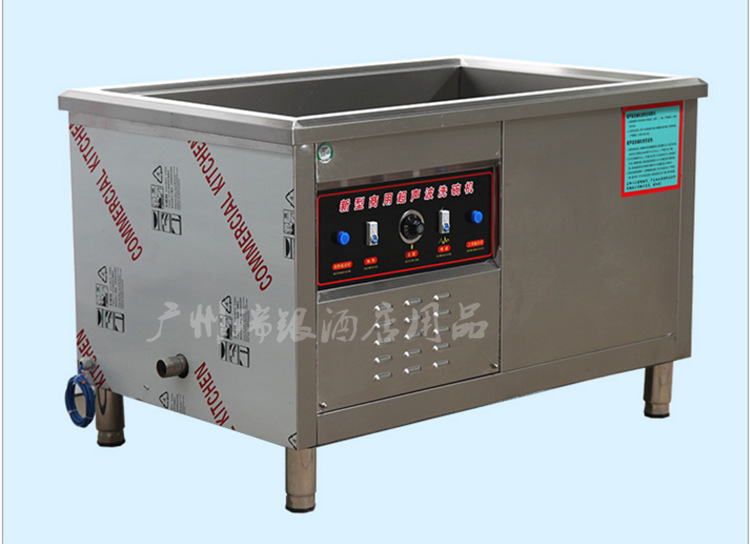 超声波洗碗机刷碗机器震子洗小龙虾机商用机器0.6米0.