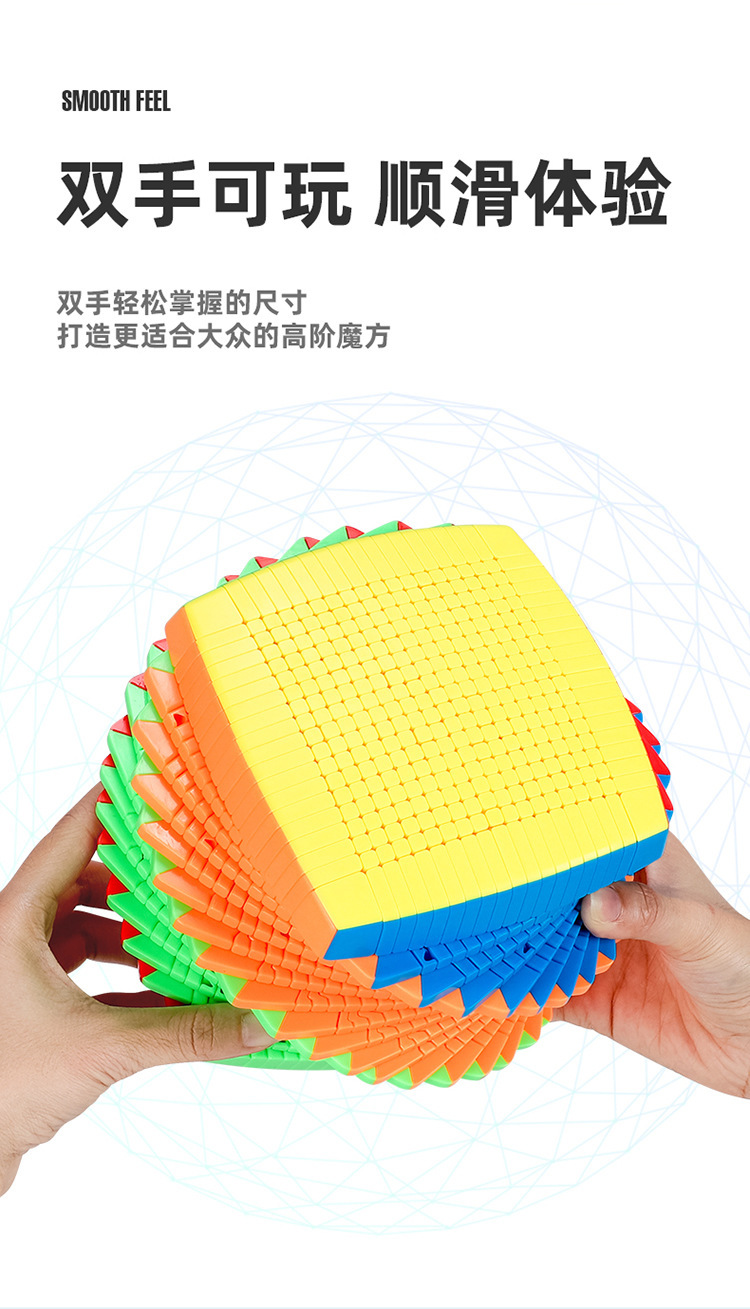 圣手十九阶魔方彩色19阶高阶魔方高难度礼品收藏礼盒装实色玩具