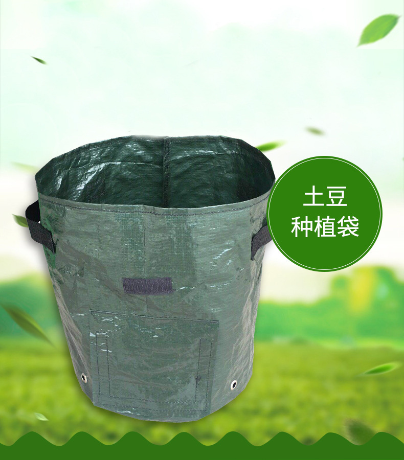 热销西红柿蔬菜植物袋马铃薯红薯种植袋生长袋pe土豆种植袋