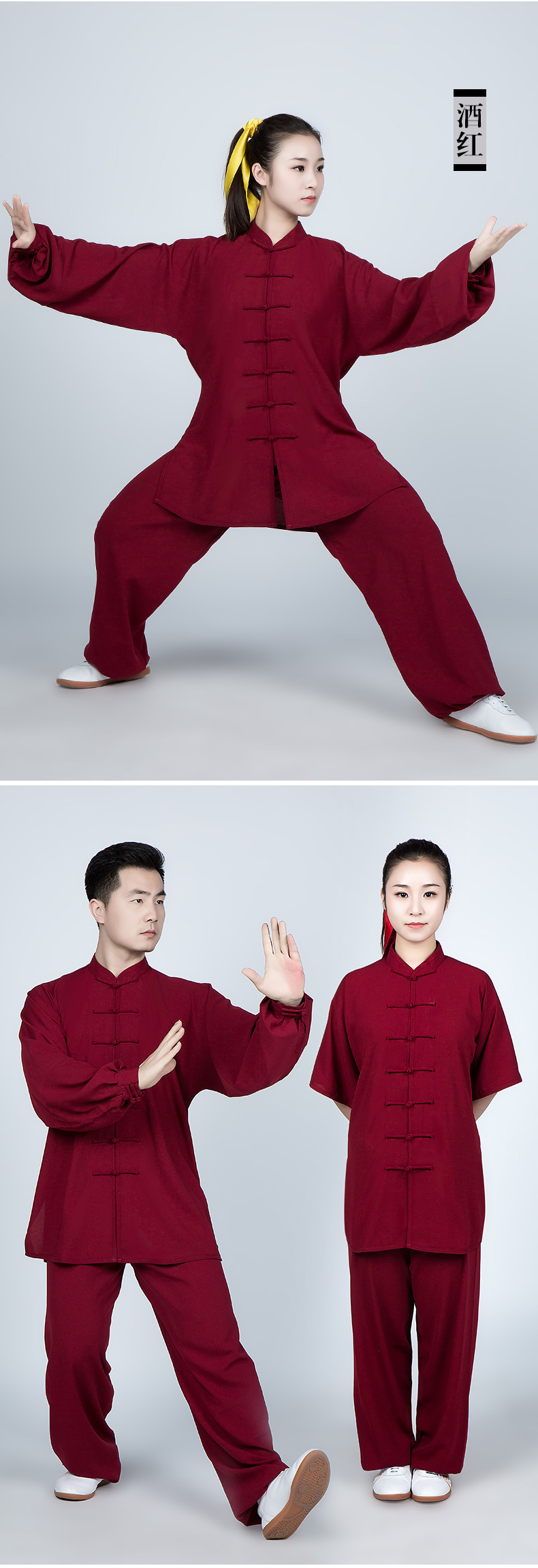追风英雄太极服女春秋练功服男夏季棉麻太极拳武术表演服2019新品
