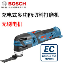 博世BOSCH充电多功能电动修边抛光切割打磨机万用宝GOP12V-28