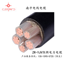 南平太阳电缆YJV-3*35+2*16 阻燃足米 铠装 纯铜厂家直销