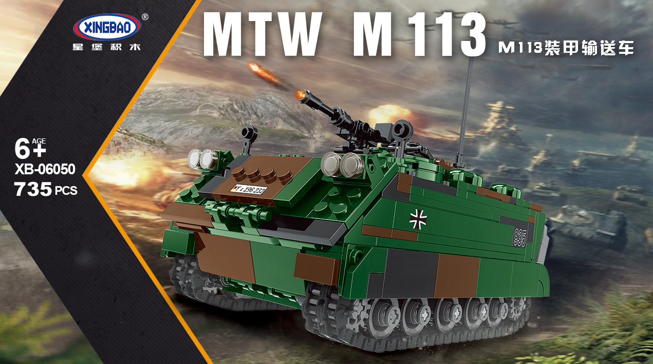 星堡xb-06040-43豹2a6坦克模型装甲车军事吉普车儿童拼装玩具积木