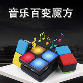 音乐魔方厂家直销电子音乐百变无限儿童益智玩具跨境爆款音乐魔方