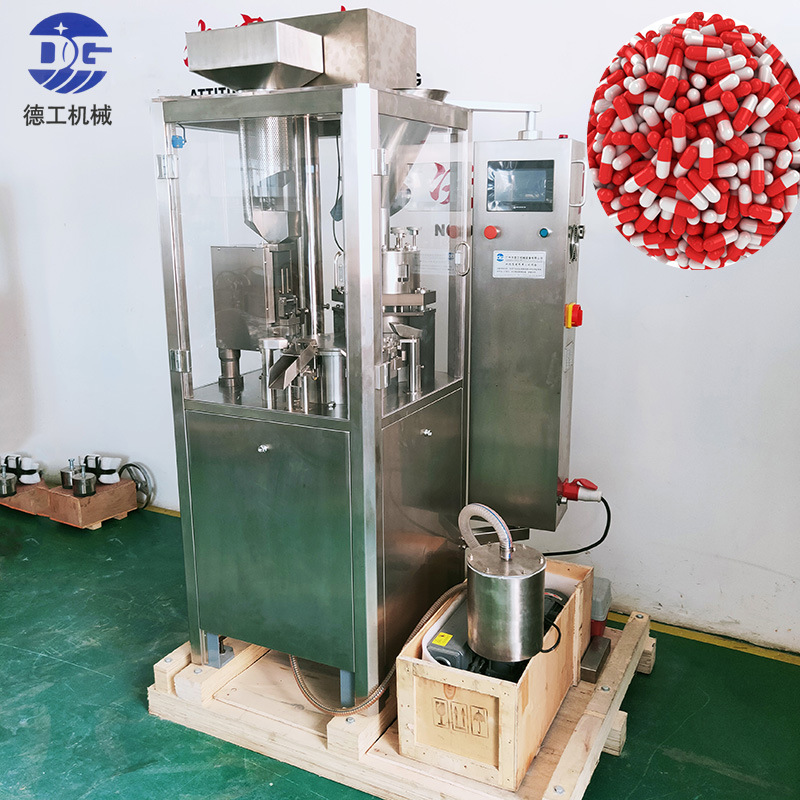 njp-200小型全自动胶囊填充机 粉末颗粒微丸胶囊充填机胶囊灌装机