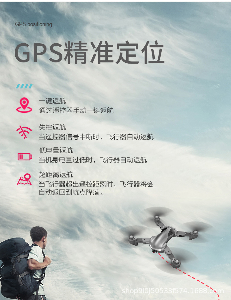 drone跨境4k长久续航gps无人机 航拍四轴飞行器双摄像头遥控飞机