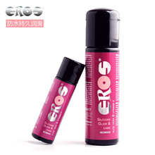 德国 EROS 女用硅基护理润滑液 100ml 成人用品 批发/人体润滑油