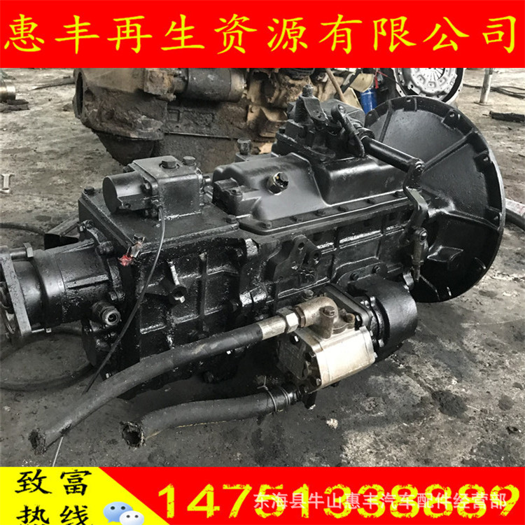 万里扬wly653hf 140 142 145 153 高低速 副变速 变速箱总成 东风