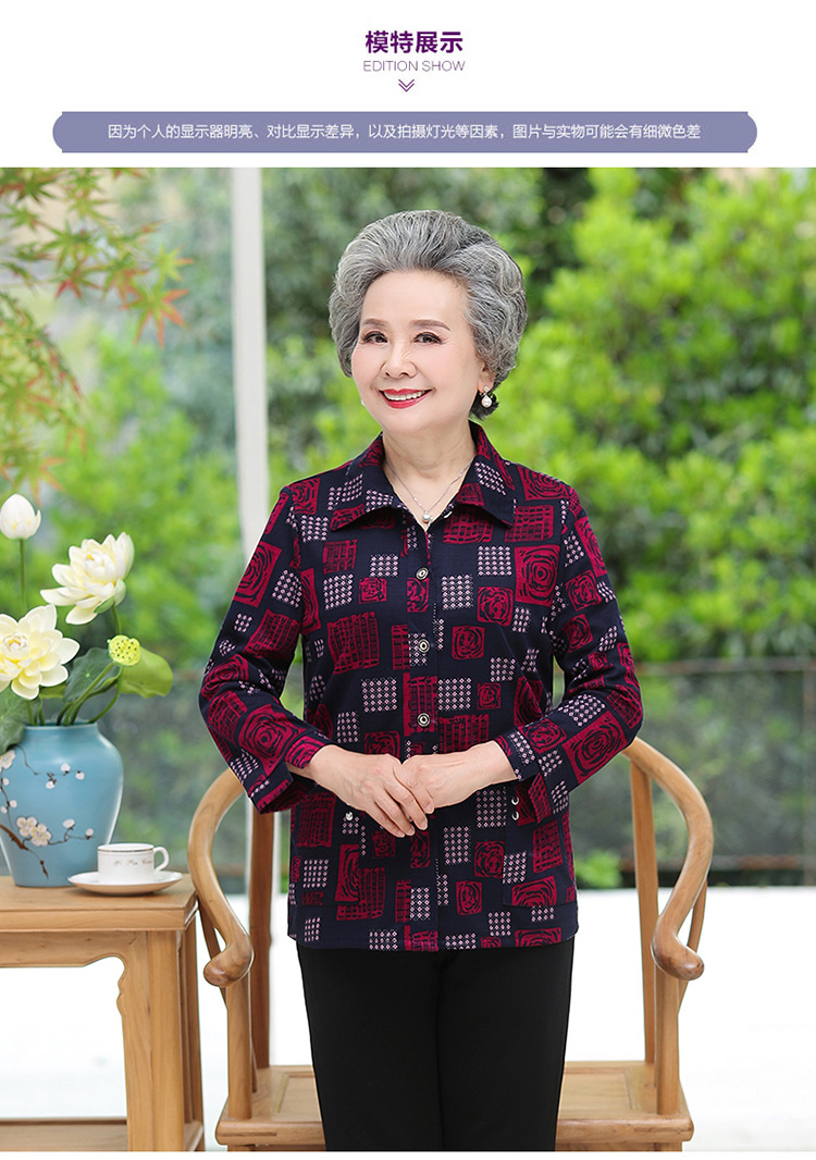 中老年春秋女装衬衫奶奶装长袖60-70岁夏装老人衣服妈妈薄款外套