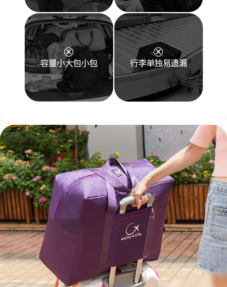 套拉杆箱上旅行包防水收纳袋折叠手提行李袋衣服打包袋待产包袋子