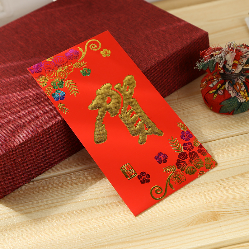 批发新年福字烫金红包好质量春节压岁包千元利是封新年快乐大红包