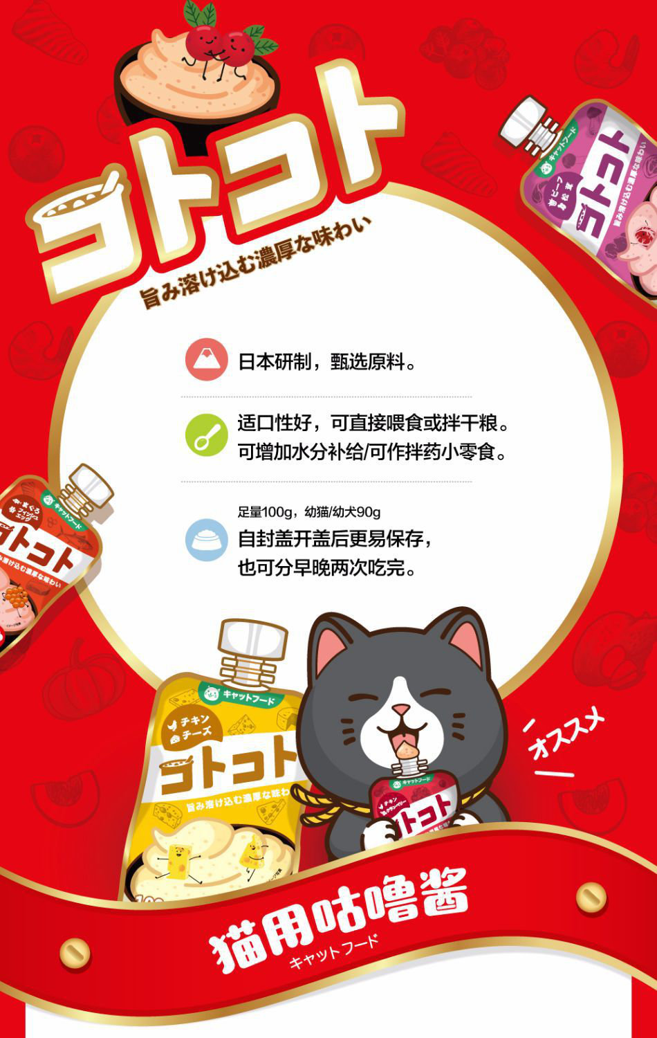 地狱厨房 咕噜酱 咕噜浓汤成幼猫湿粮肉泥液体猫零食9种口味
